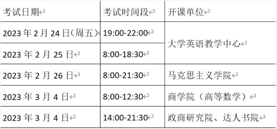 微信图片_20230316121638.png