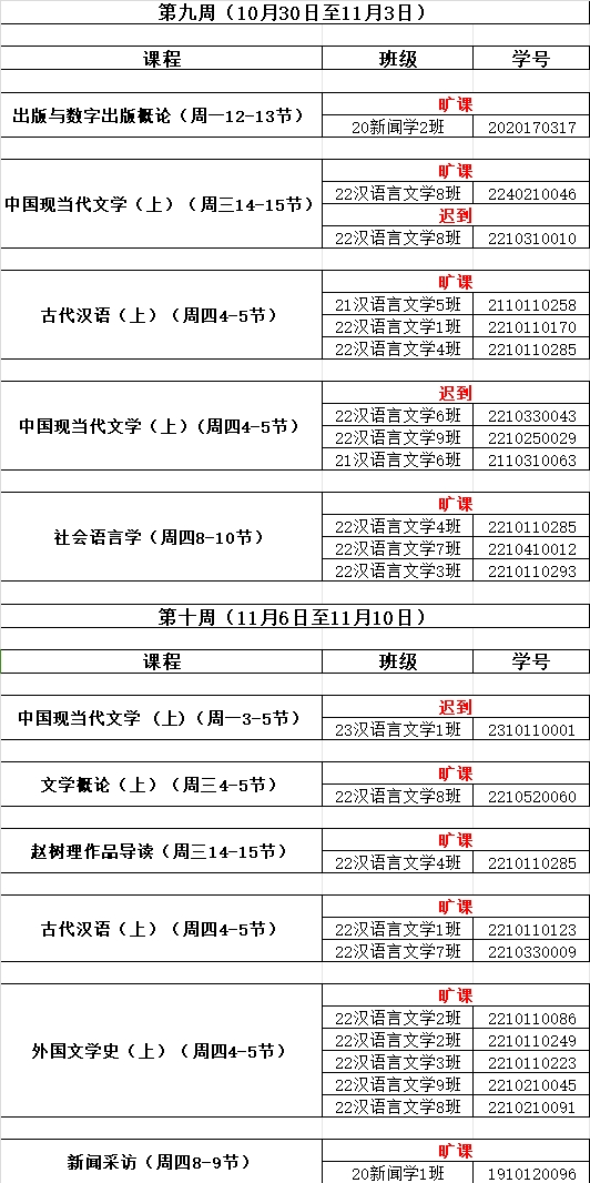 微信图片_20231127135134.png