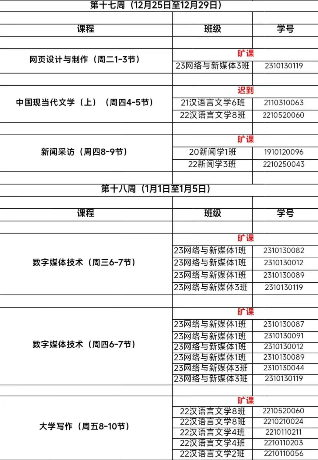 微信图片_20240227203801.jpg